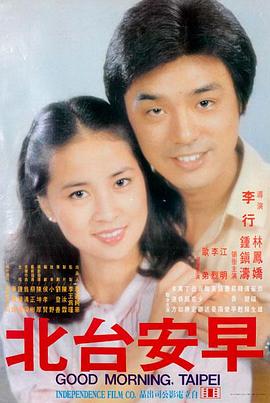 逆光飞行 高清电影手机免费在线观看