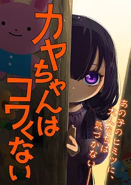 玻璃植物园 文艺幻想漫画改编作品