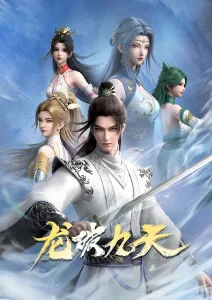 量子花园 科幻动漫番剧全集免费看